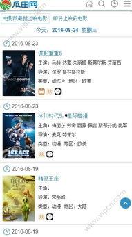 吃瓜观战最新视频下载免费,揭秘精彩瞬间，不容错过的精彩回顾